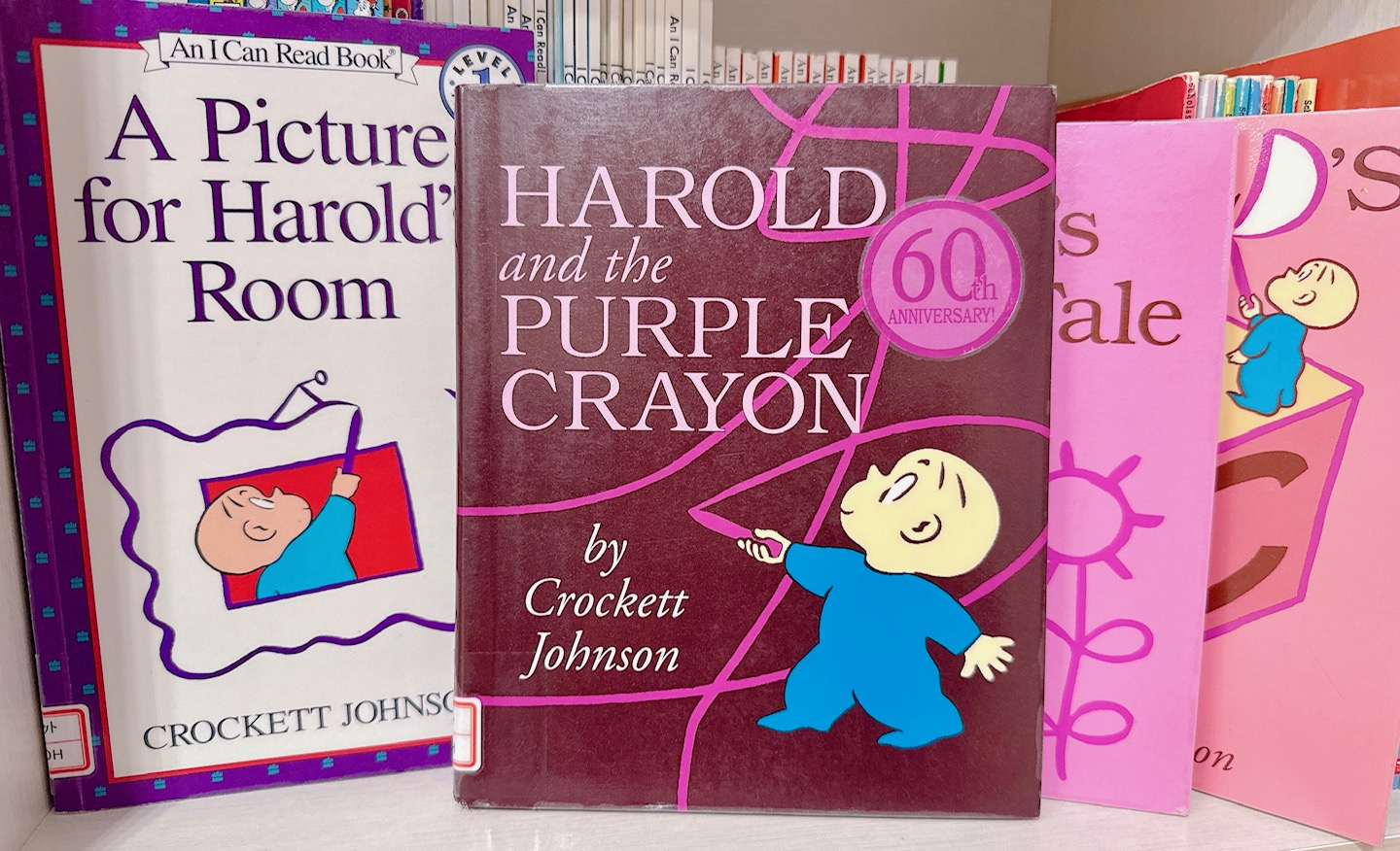 Harold's Purple Crayon Adventure」シリーズ